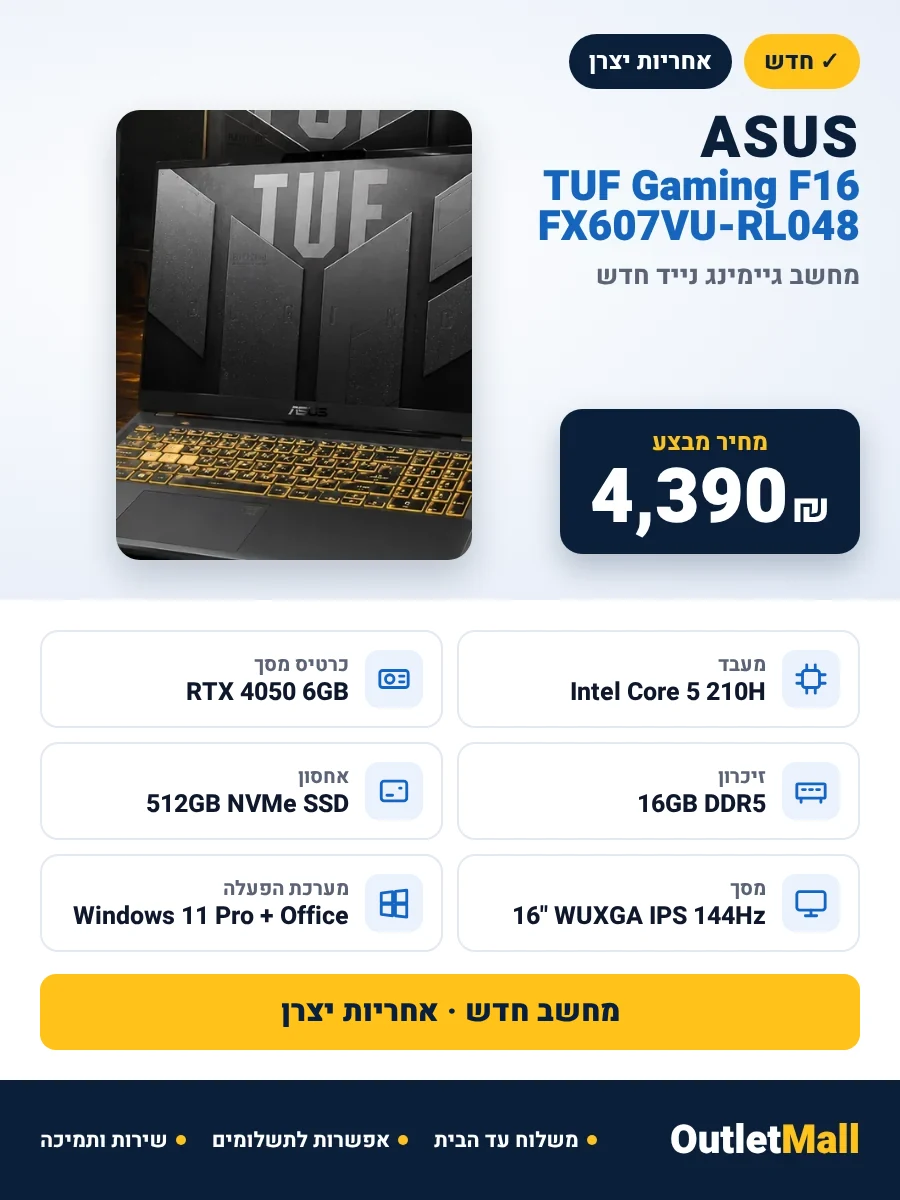 ASUS TUF Gaming F16 FX607VU-RL048 | Core 5 210H | RTX 4050 6GB | 16GB DDR5 | 512GB | 16" WUXGA 144Hz | Win11 Pro + Office