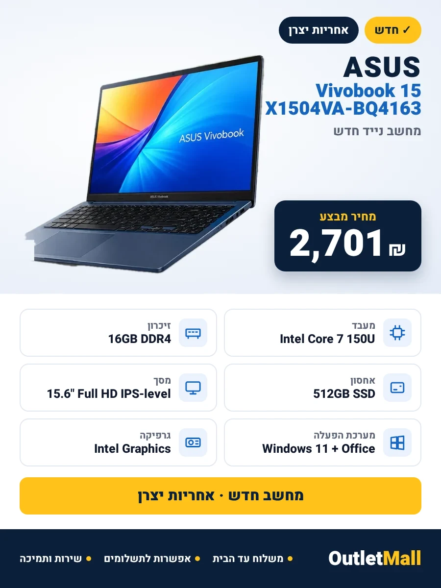 ASUS Vivobook 15 X1504VA-BQ4163 | Core 7 150U | 16GB | 512GB SSD | 15.6" FHD | Win11 + Office