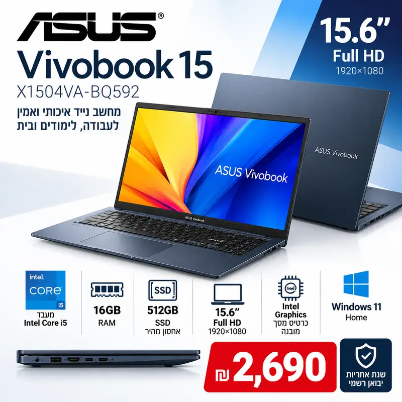 ASUS Vivobook 15 X1504VA-BQ592 | Intel Core i5 | 16GB | 512GB SSD | 15.6" FHD | Win11 Home