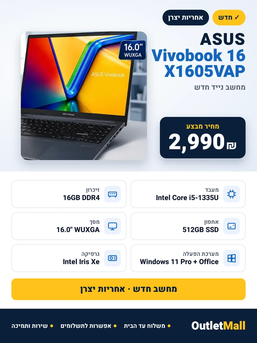 ASUS Vivobook 16 X1605VAP | i5-1335U | 16GB DDR4 | 512GB SSD | 16" WUXGA | Win11 Pro + Office