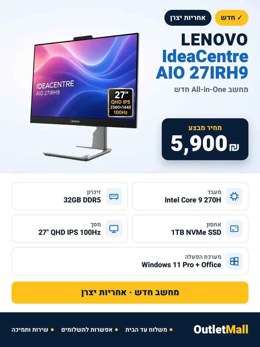 Lenovo IdeaCentre AIO 27IRH9 | Core 9 270H | 32GB DDR5 | 1TB SSD | 27" QHD 100Hz | Win11 Pro + Office