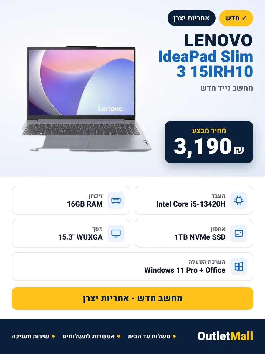 Lenovo IdeaPad Slim 3 15IRH10 | i5-13420H | 16GB | 1TB SSD | 15.3" WUXGA | Win11 Pro + Office | Luna Grey