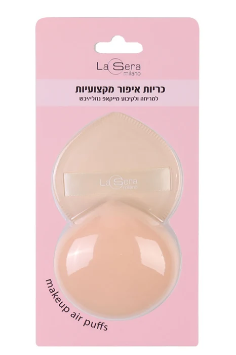 לסרה זוג ספוגיות איפור מתנפחות