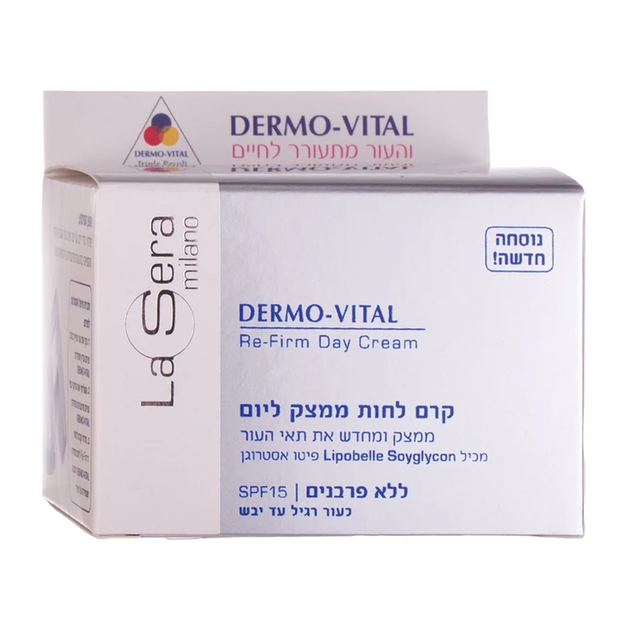 לסרה ק.יום ממצק רגיל/יבש50מל
