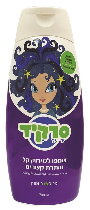 שמפו סרקיד להתרת קשרים 700מ"ל