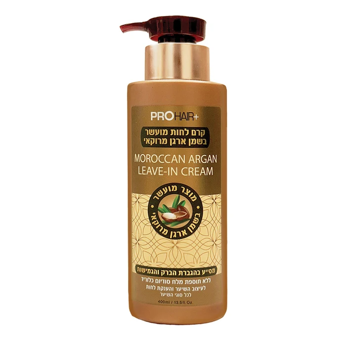 PRO HAIRק.לחות שמן מרוקאי לשיער רגיל/יבש ללא מלח400מל