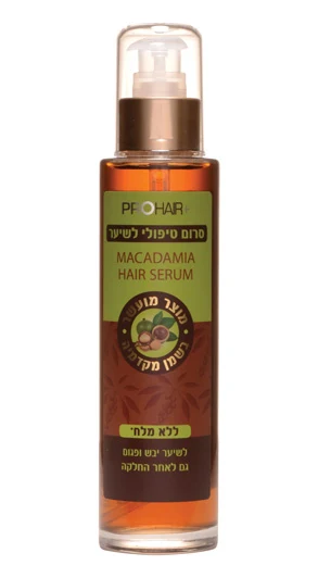 PRO HAIRסרום מקדמיה לשיער יבש/פגום ללח מלח125מל