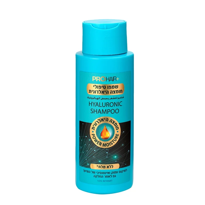 שמפו מקצועי מועשר בחומצה היאלרונית 400מ"ל PRO HAIR