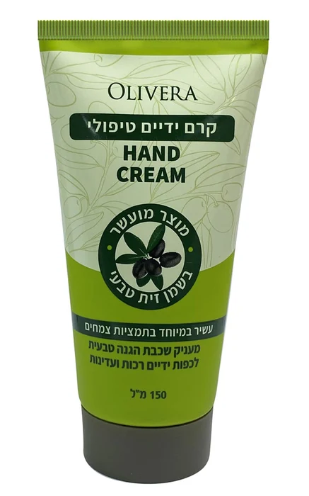 אוליברה קרם ידיים מועשר בשמן זית 150מל