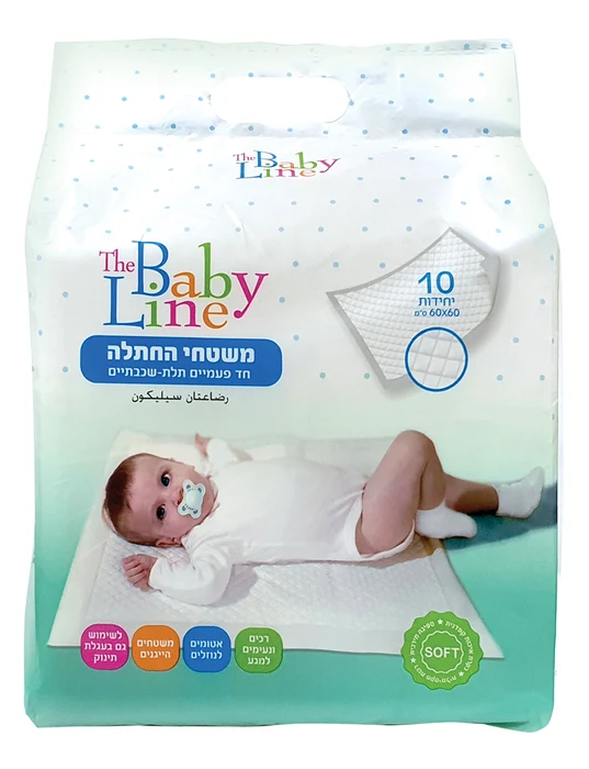 בייבי ליין משטחי החתלה ( 10יח')