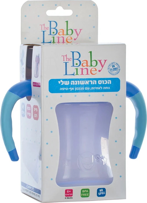 בייבי ליין כוס שתייה (כחול) קטנה עם ידיות + 6חודשים