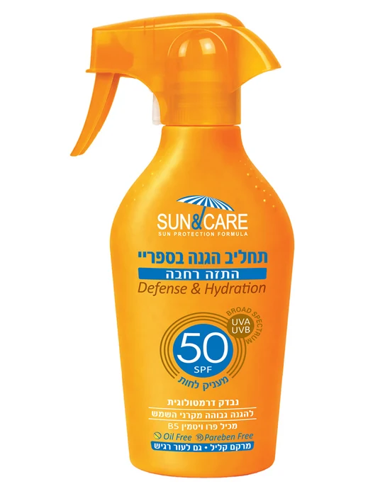 סאן&קאר ת.הגנה מהשמש סנסיטיב עם טריגר 250 SPF50מ"ל