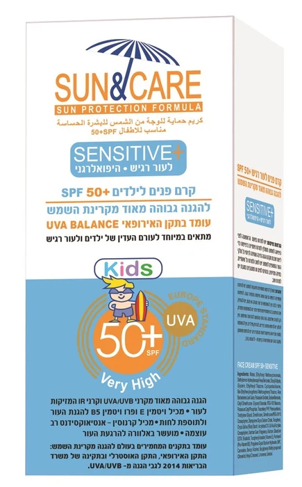 סאן&קאר ק.הגנה לפנים סנסיטיב ילדים + 60 SPF50מ"ל