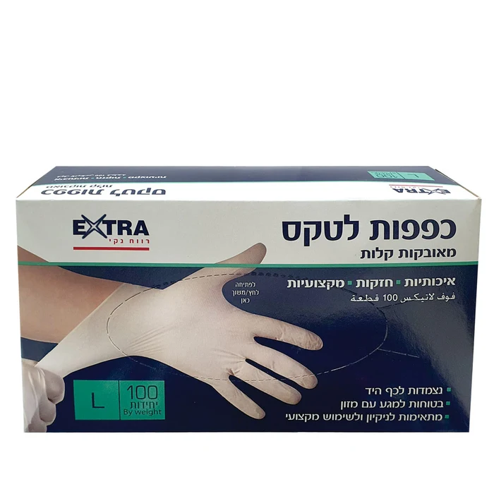 אקסטרא כפפות לטקס 100 Lיח'