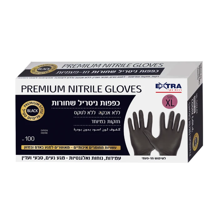 אקסטרא כפפות ניטריל שחורות 100 XLיח'