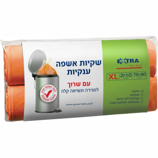 אקסטרא 20שקיות אשפה 75*90עם שרוך