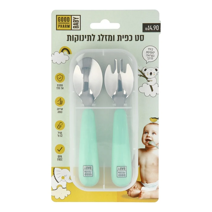 סט סכו"ם ממתכת לתינוקות-ירוק (גוד פארם)