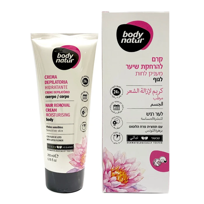 בודי נאטור ק.דפילטור פרח לוטוס לעור רגיש 200מ"ל