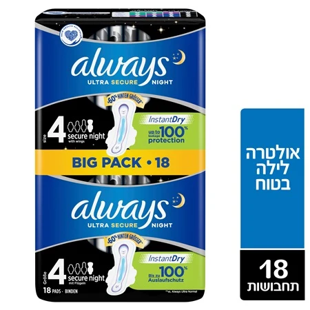 אולווייז אולטרה לילה בטוח 18יח