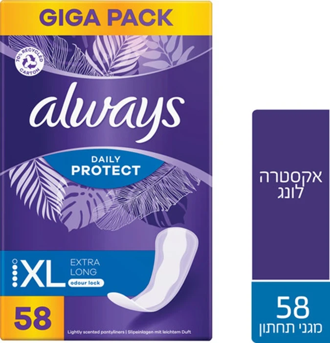 אולווייז מגן תחתון אקסטרה לונג מגה-פק 58יח