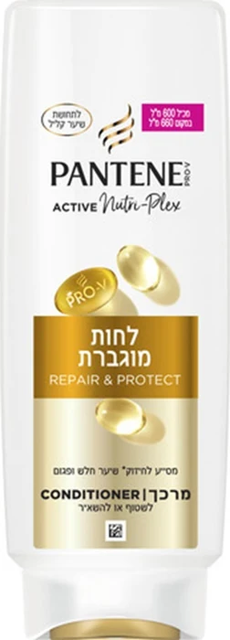 פנטן אקטיב מרכך לחות מוגברת 600מל