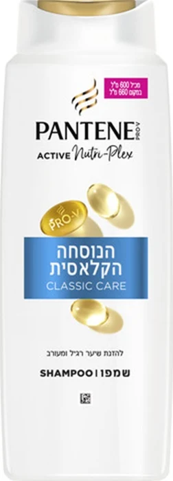 פנטן אקטיב שמפו קלאסי 600מל