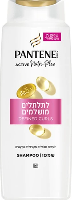 פנטן אקטיב שמפו לתלתלים מושלמים 600מל