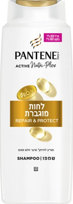 פנטן אקטיב שמפו לחות מוגברת 600מל