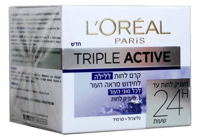 לוריאל דרמו ק.טריפל אקטיב לילה