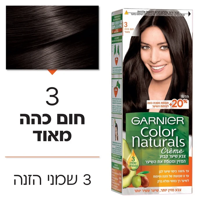 צבע שיער קולור נטורלס 3חום כהה 40מל