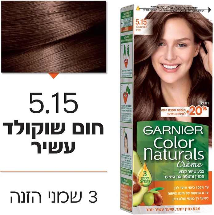 צבע שיער קולור נטורלס 5.15חום עשיר 40מל
