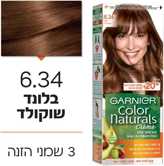 צבע שיער קולור נטורלס 6.34חום שוקולד 40מל