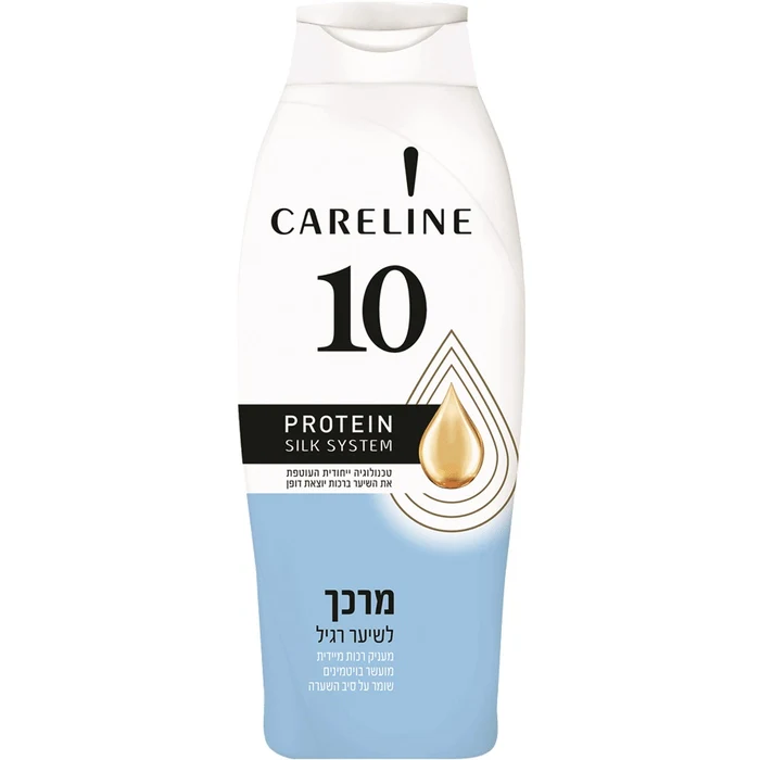 קרליין מרכך 10לשיער רגיל 700מ"ל
