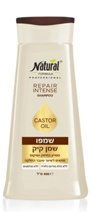 נטורל פורמולה שמפו שמן קיק 400מל