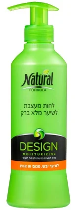 נטורל פורמולה ק.לחות כתום גו שיין לברק