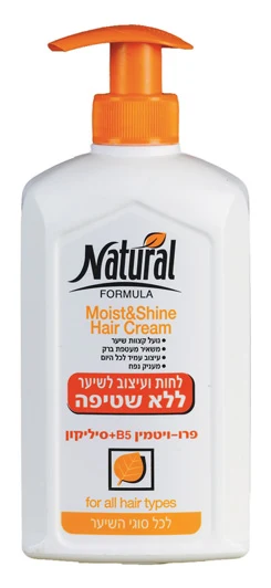 נטורל פורמולה ק.לחות ועיצוב כתום סיליקון