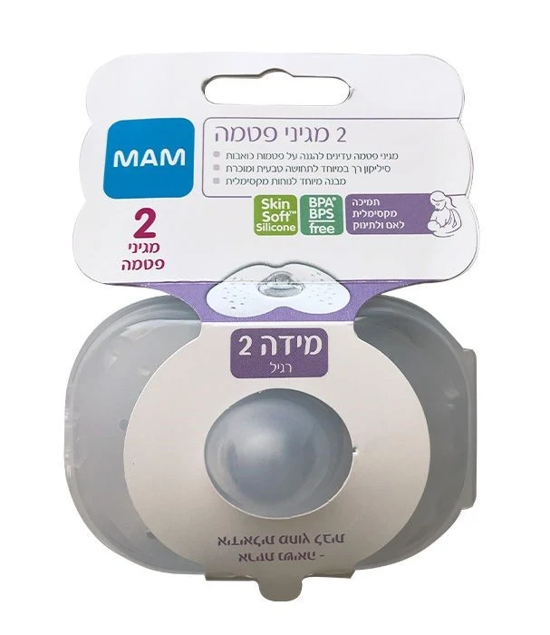 מאמ זוג מגיני פטמה מידה 2