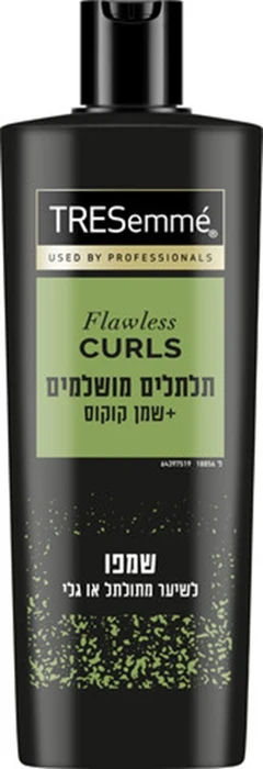 טרסמה שמפו תלתלים מושלמים 400מל