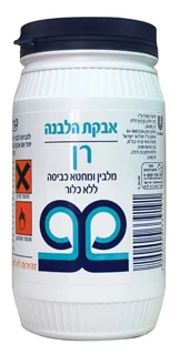 בדין רן הלבנה