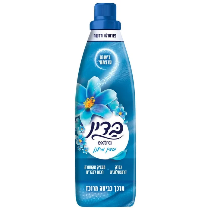בדין אקסטרא מרוכז כחול 960מל
