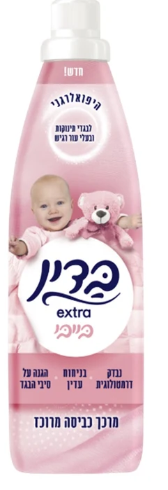 בדין מרכך כביסה אקסטרא בייבי ורוד 960מל