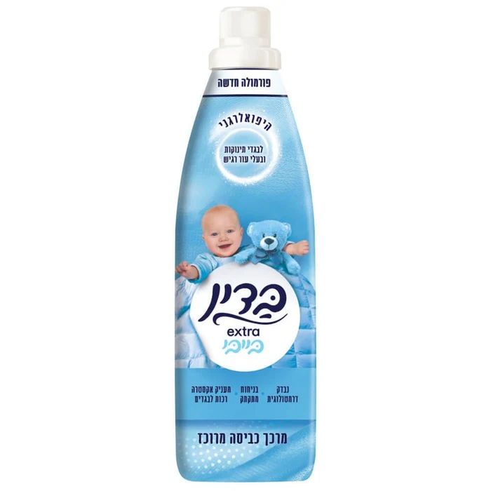 בדין מרכך כביסה אקסטרא בייבי כחול 960מל