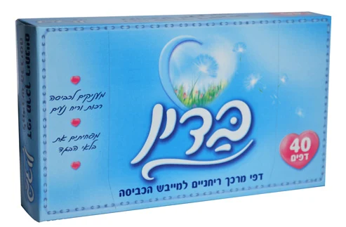 בדין דפים למייבש-כחול40יח'