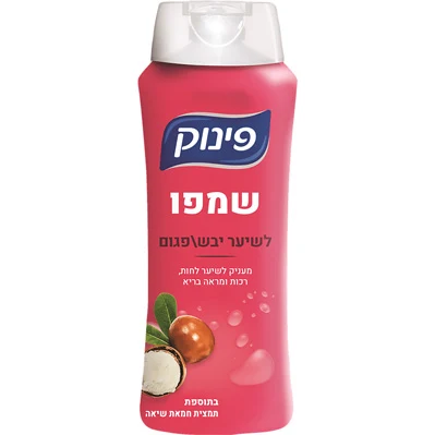 פינוק שמפו-700יבש(ורוד)