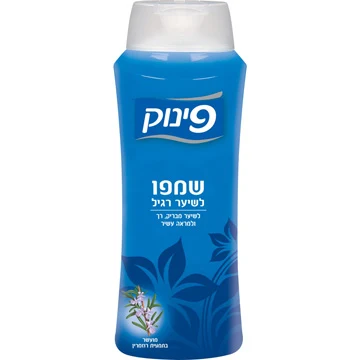 פינוק שמפו רגיל 700מל (כחול)