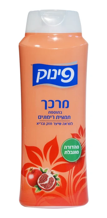 פינוק מרכך-700רימונים