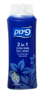 פינוק 2ב 1שמפו 700רגיל