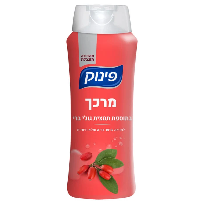 פינוק מרכך בתוספת תמצית ג'ג'י ברי 700מל