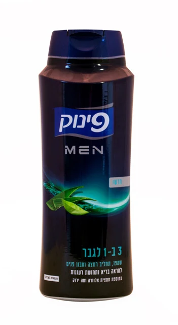 פינוק שמפו לגבר 3ב-700 1מל
