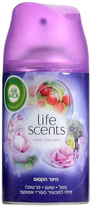איירוויק פרשמטיק מילוי היער הקסום